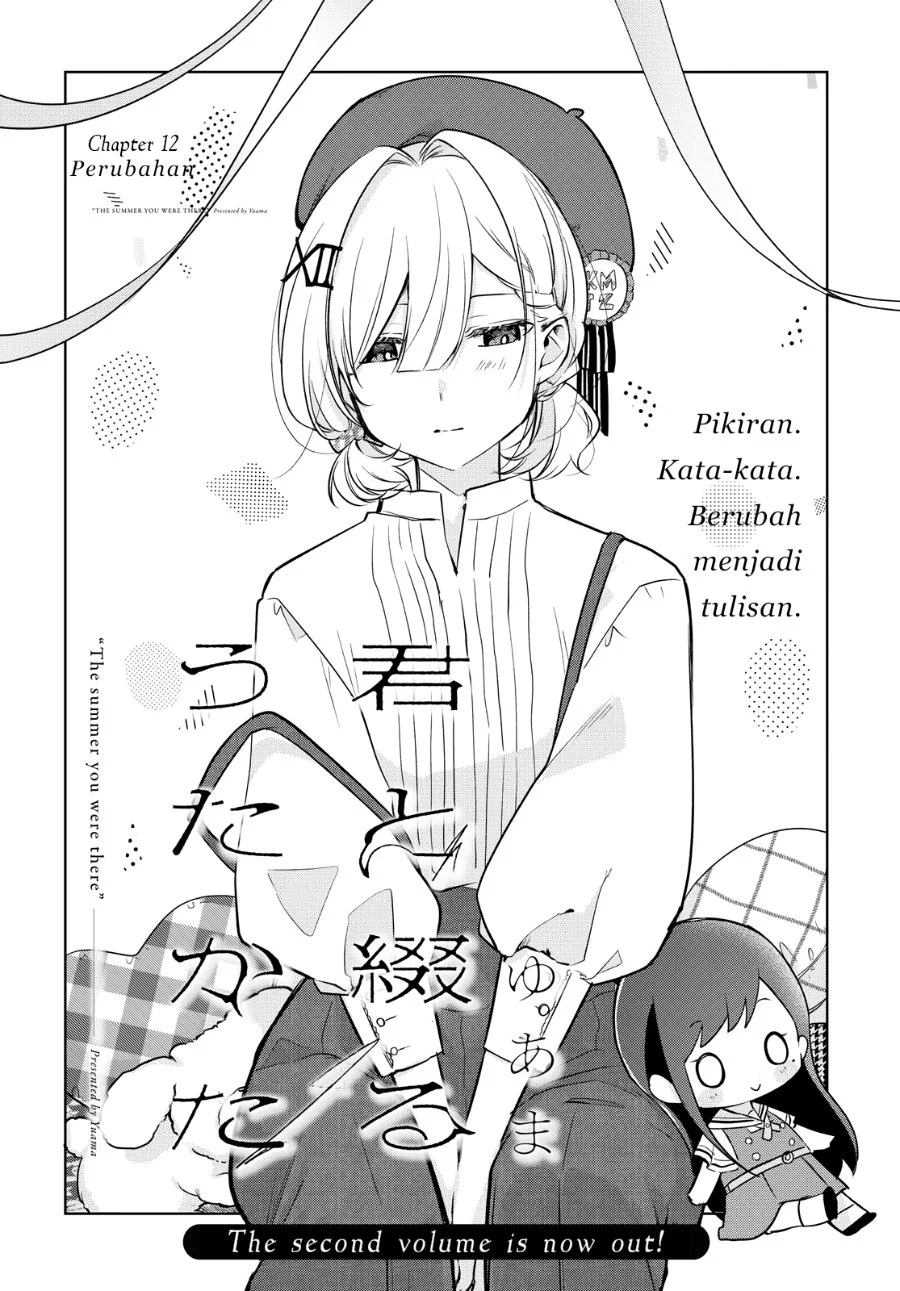 Manga Kimi to Tsuzuru Utakata Chapter 12 gambar 2