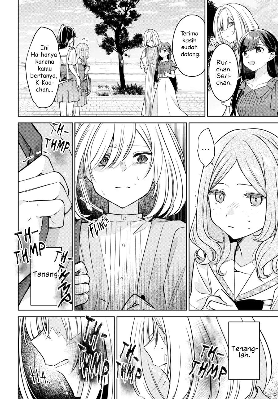 Manga Kimi to Tsuzuru Utakata Chapter 14 gambar 2