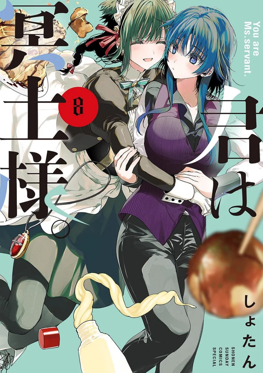 Komik Kimi wa Meido-sama Chapter 42 gambar 1
