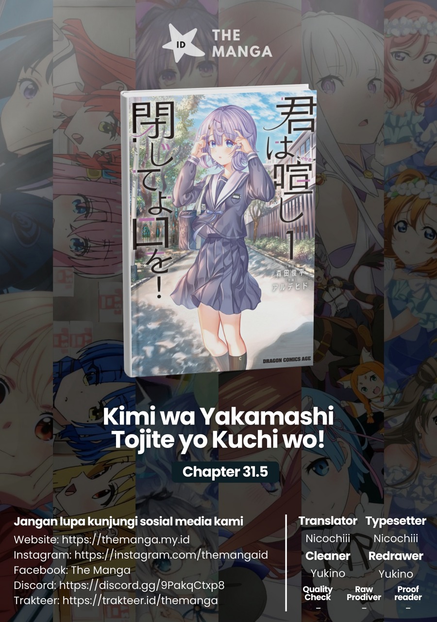 Komik Kimi wa Yakamashi Tojite yo Kuchi wo! Chapter 31.1 gambar 1