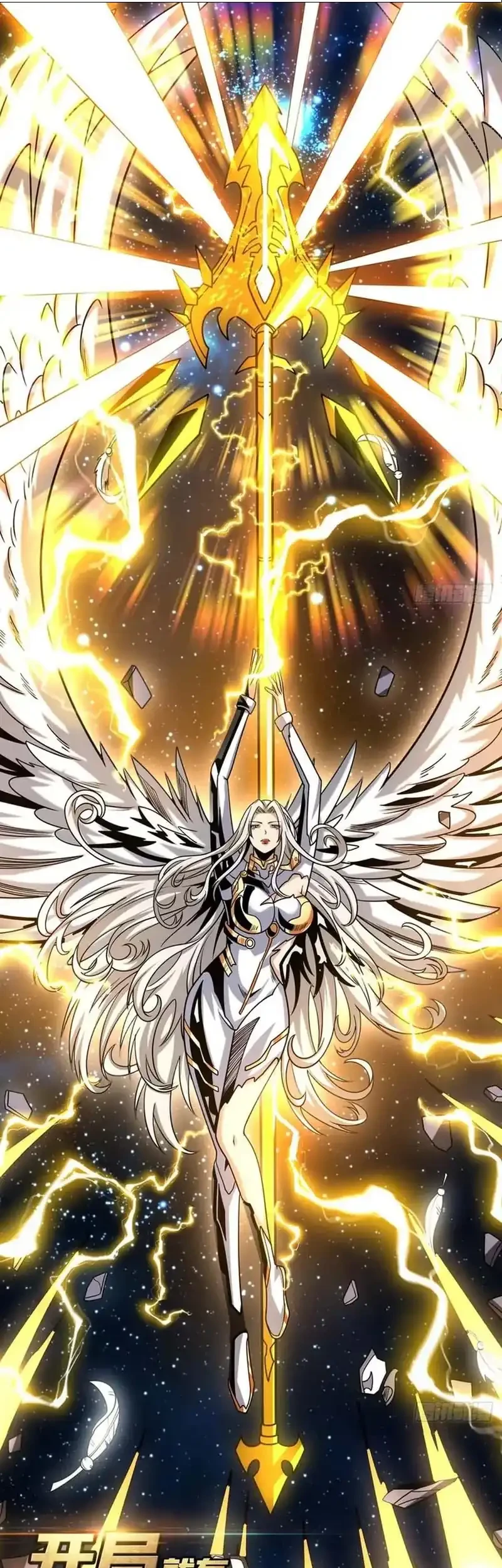 Manhua King Account At The Start Chapter 272 gambar 2