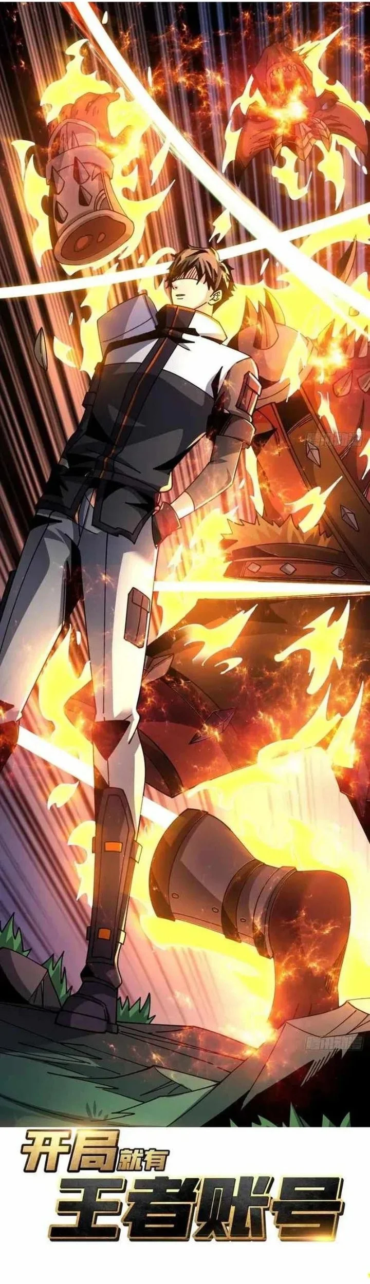 Manhua King Account At The Start Chapter 274 gambar 2