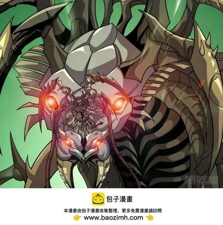 Manhua King Account At The Start Chapter 312 gambar 2