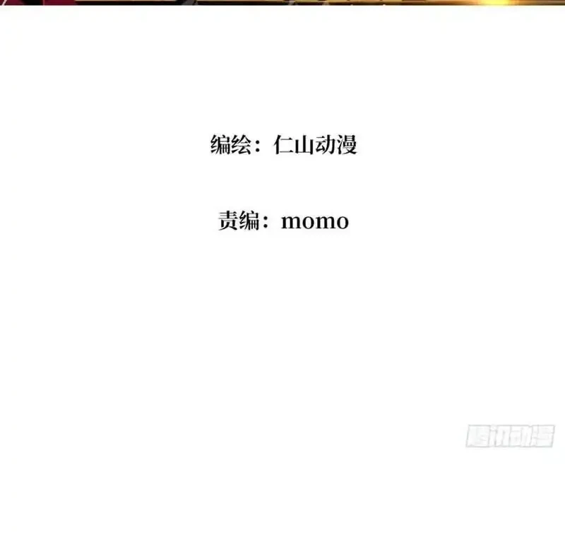 King Account At The Start Chapter 317 Gambar 3