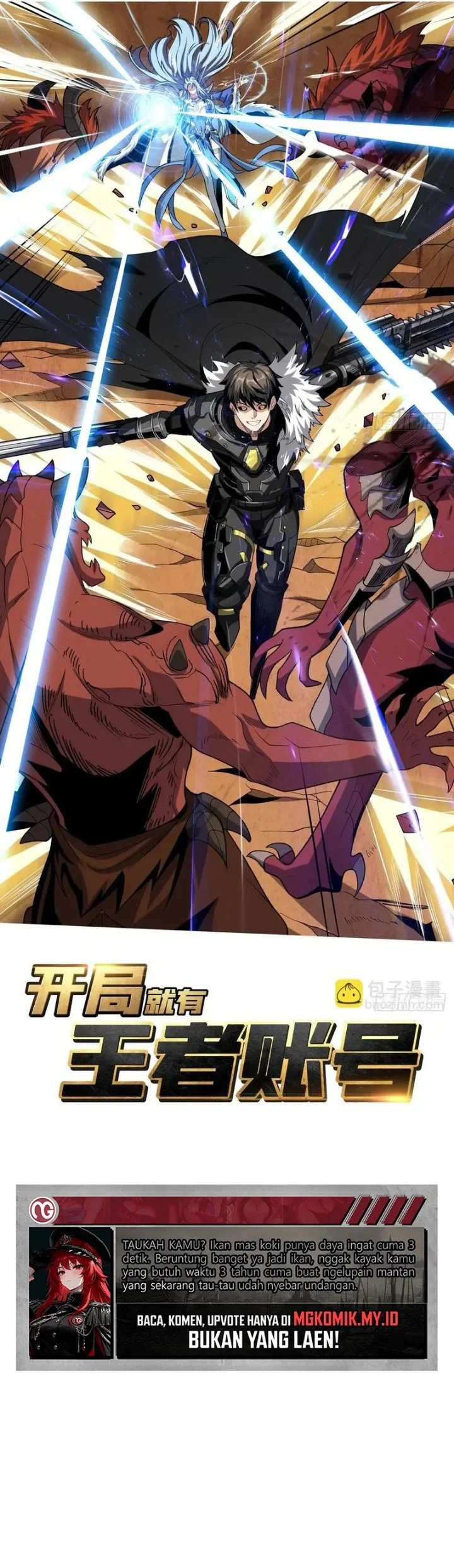 Manhua King Account At The Start Chapter 321 gambar 2