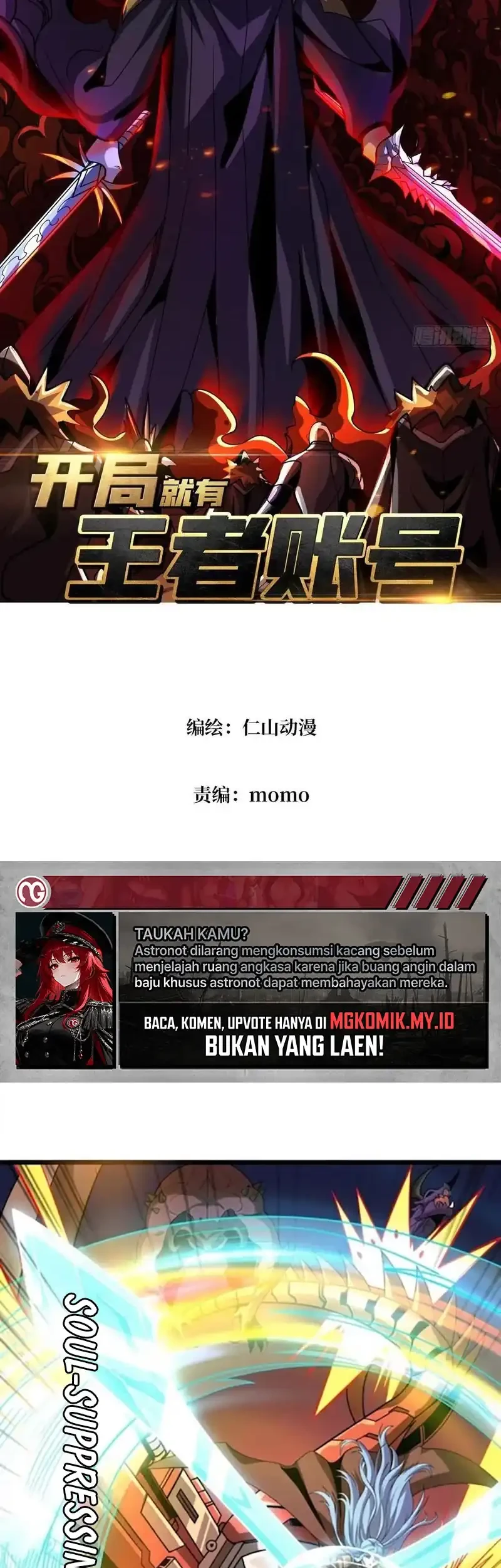 King Account At The Start Chapter 326 Gambar 3