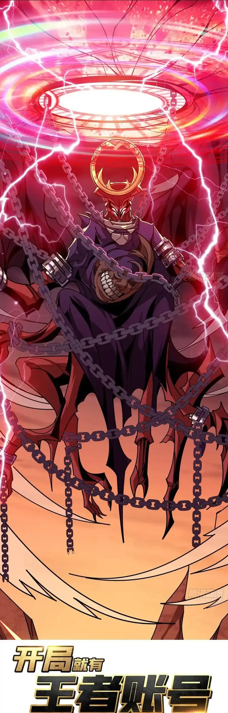 Manhua King Account At The Start Chapter 331 gambar 2