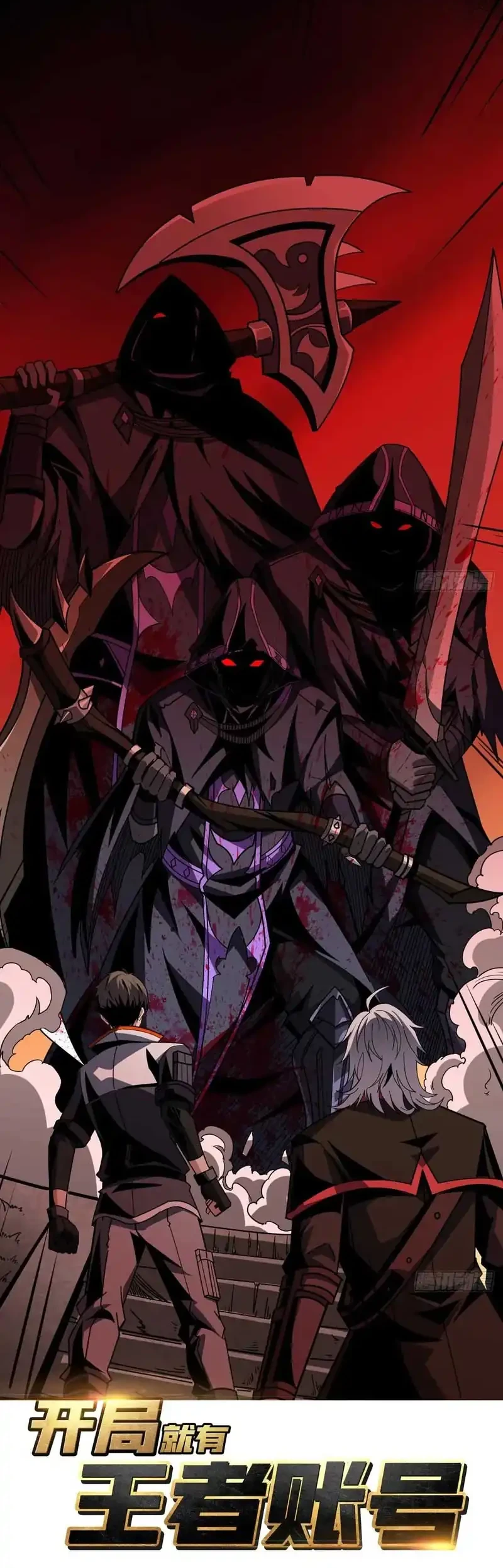 Manhua King Account At The Start Chapter 345 gambar 2