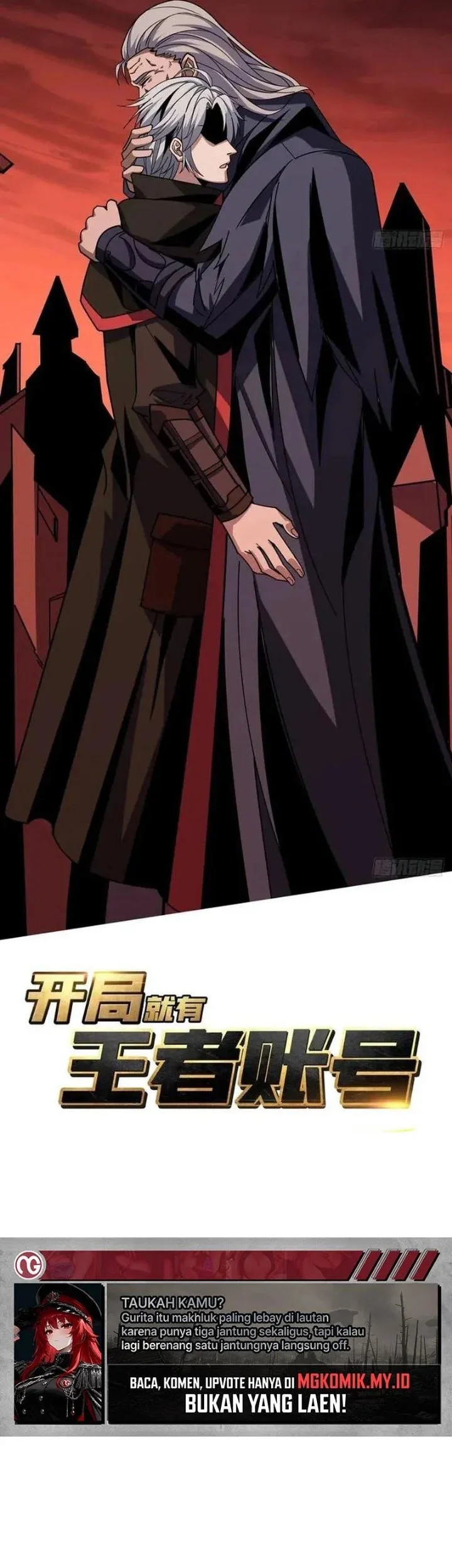 Manhua King Account At The Start Chapter 348 gambar 2