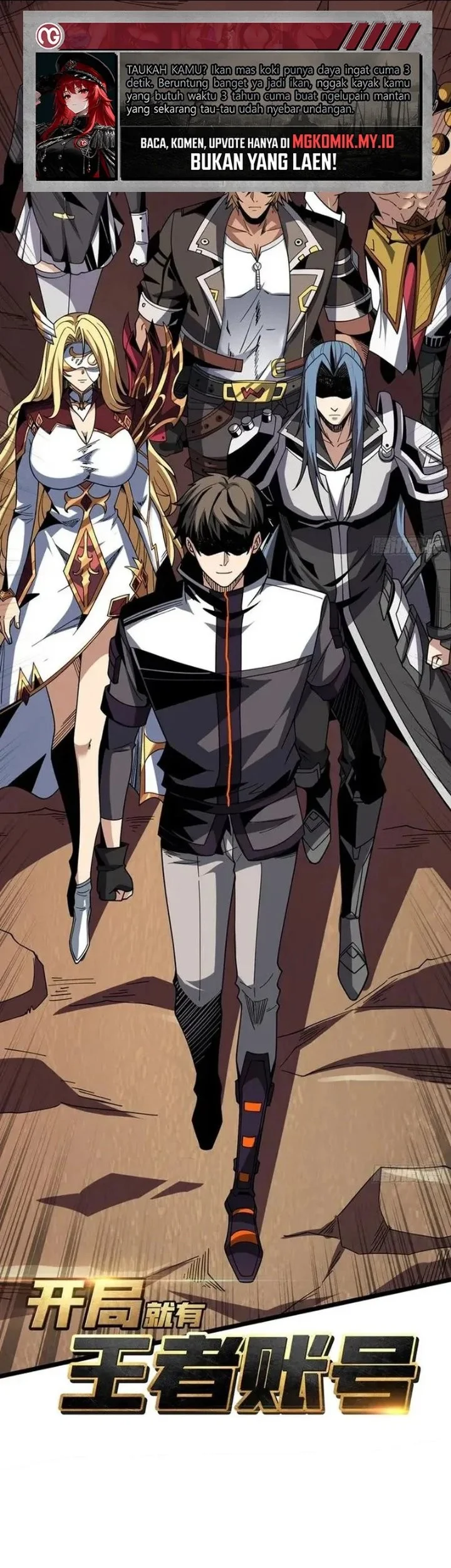 Manhua King Account At The Start Chapter 360 gambar 2