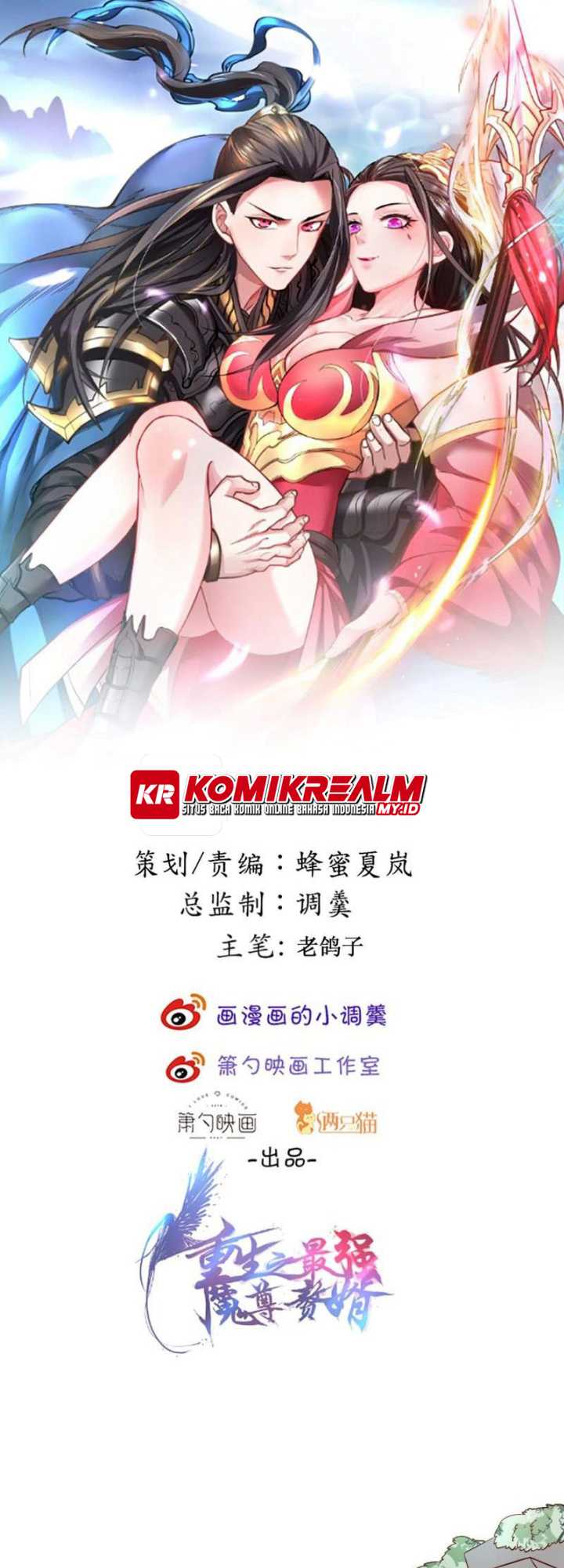 Manhua King Killer Reborn Chapter 72 gambar 2
