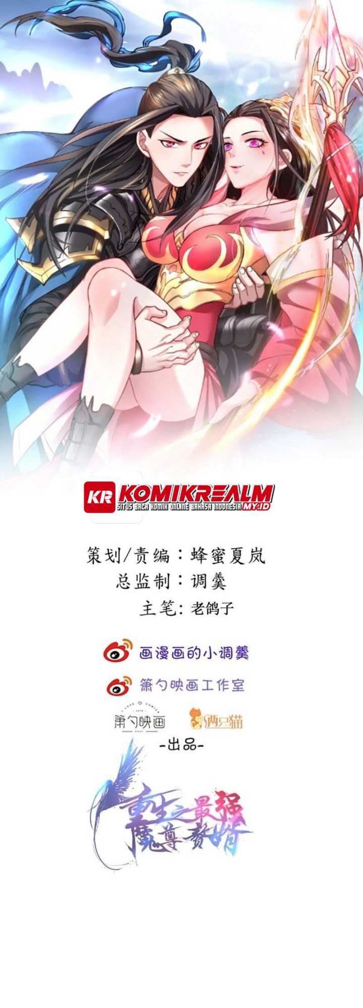 Manhua King Killer Reborn Chapter 73 gambar 2