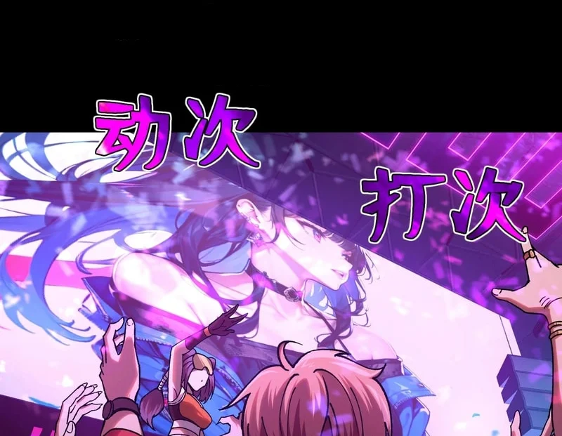 Manhua King of Beasts Chapter 15 gambar 2