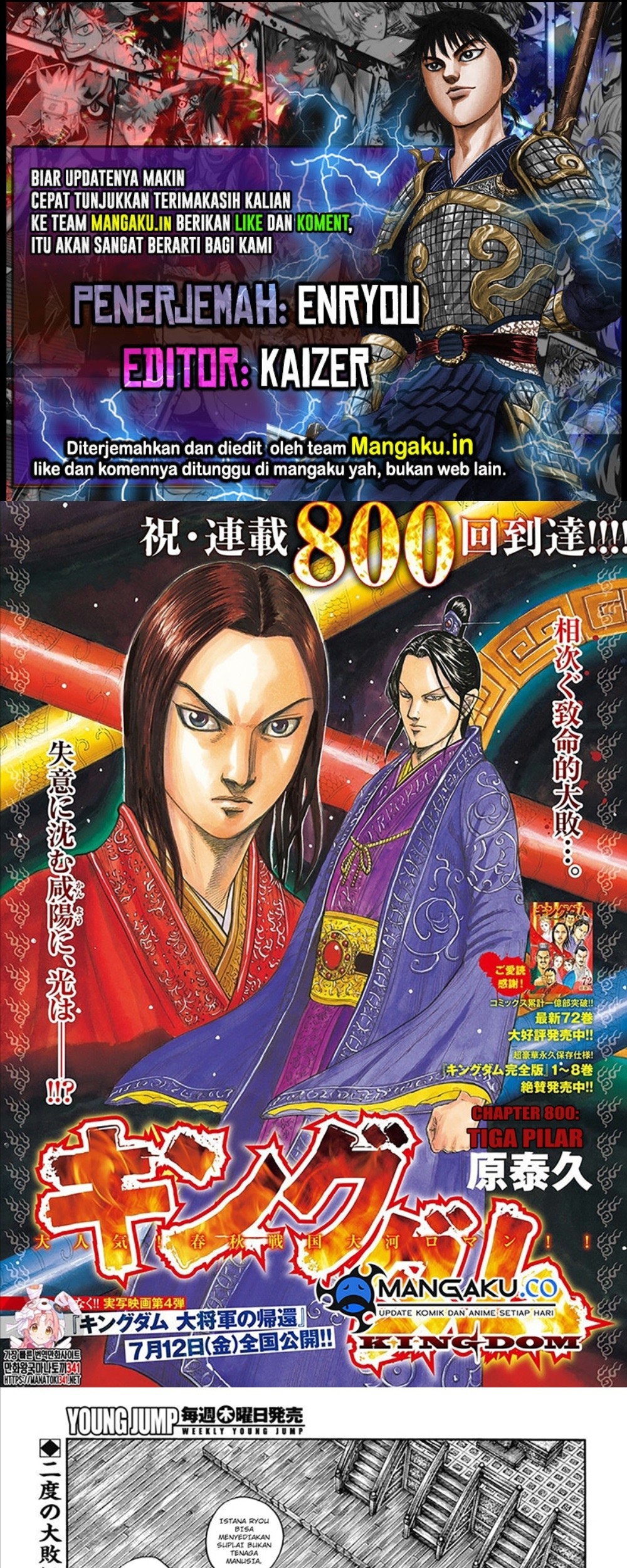 Komik Kingdom Chapter 800 gambar 1