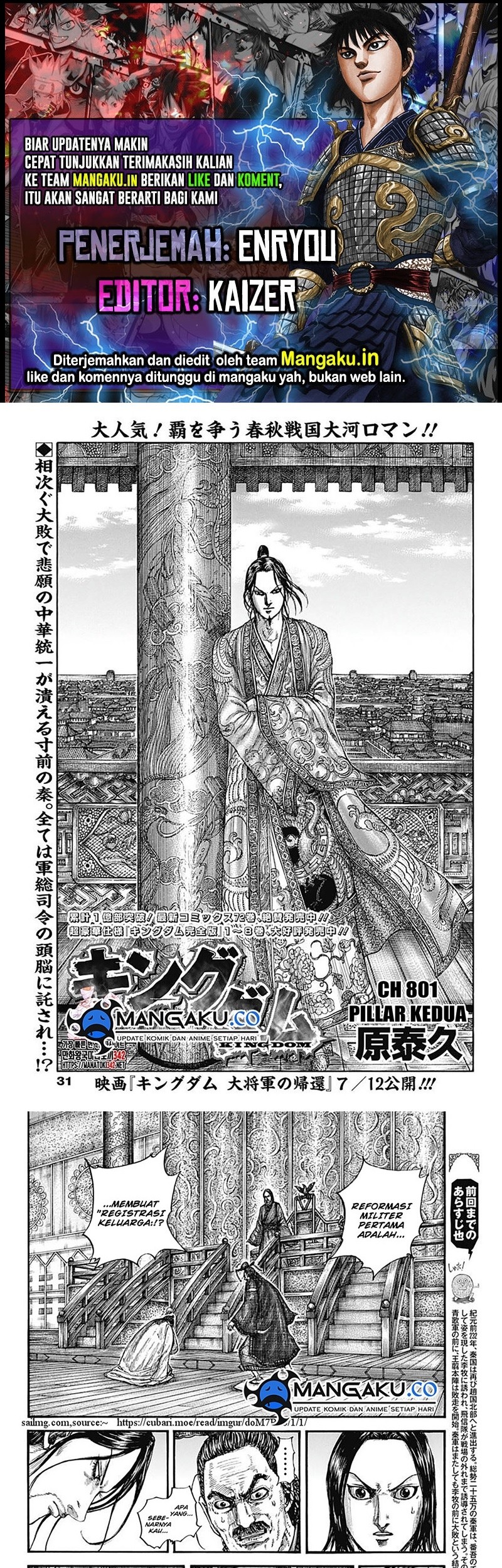 Komik Kingdom Chapter 801 gambar 1