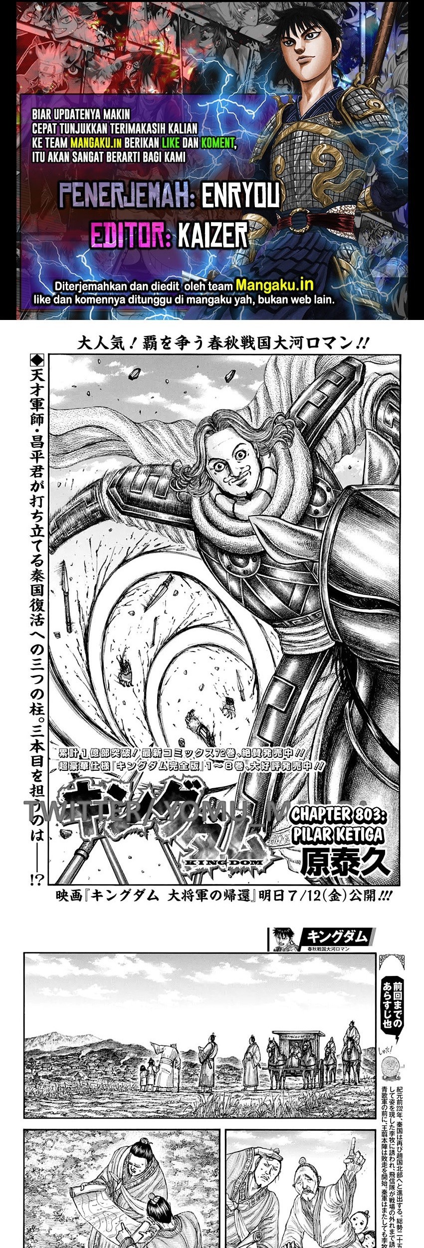 Komik Kingdom Chapter 803 gambar 1