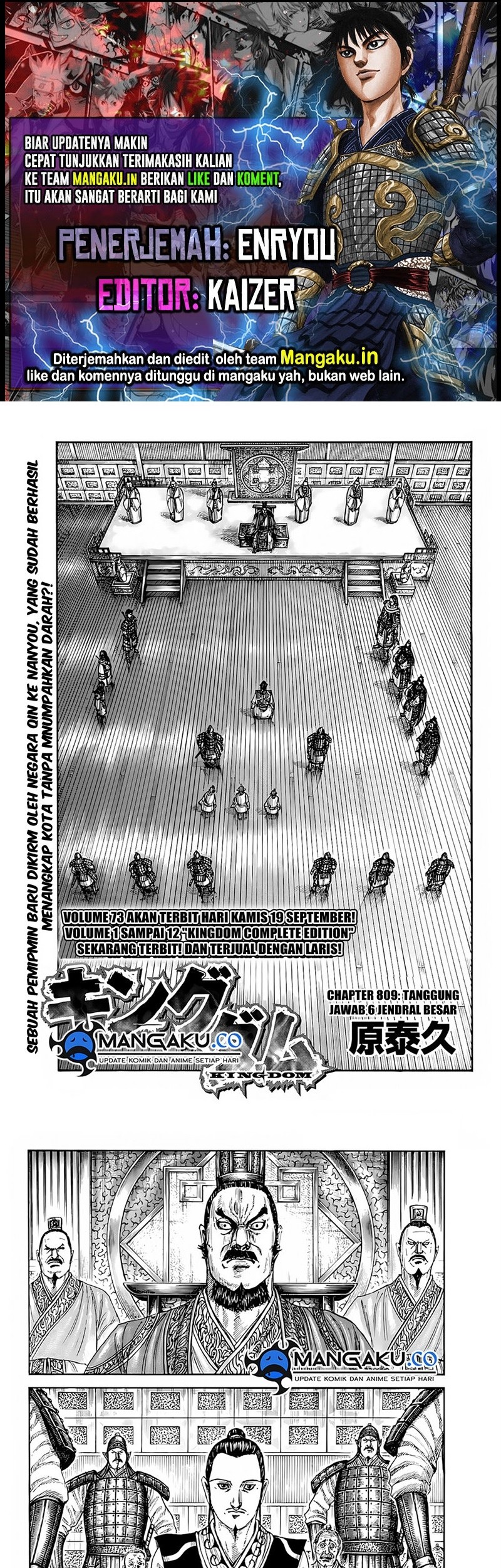 Komik Kingdom Chapter 809 gambar 1