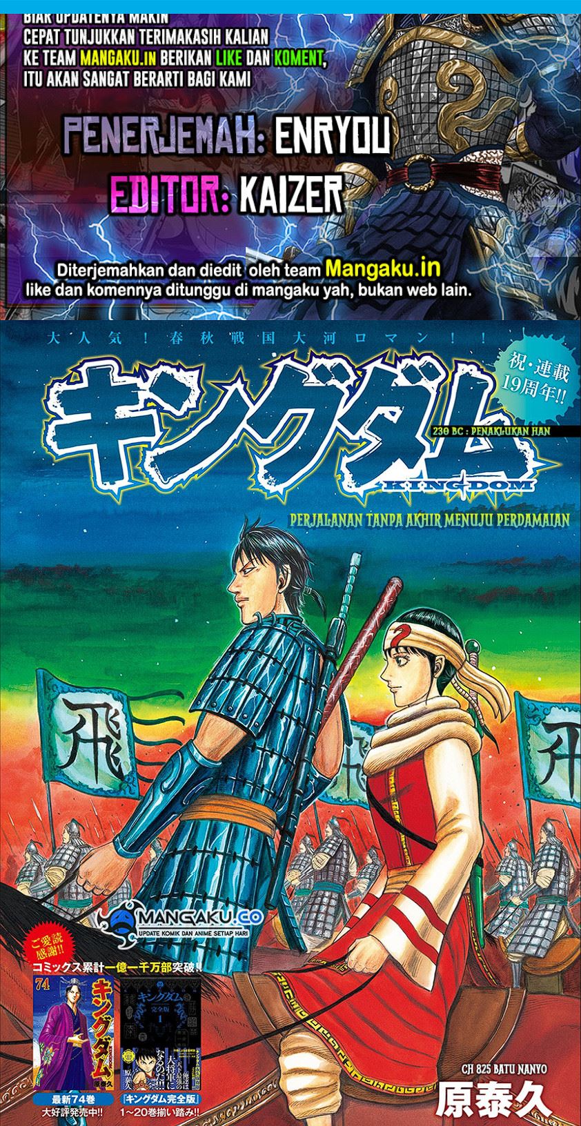 Komik Kingdom Chapter 825 gambar 1