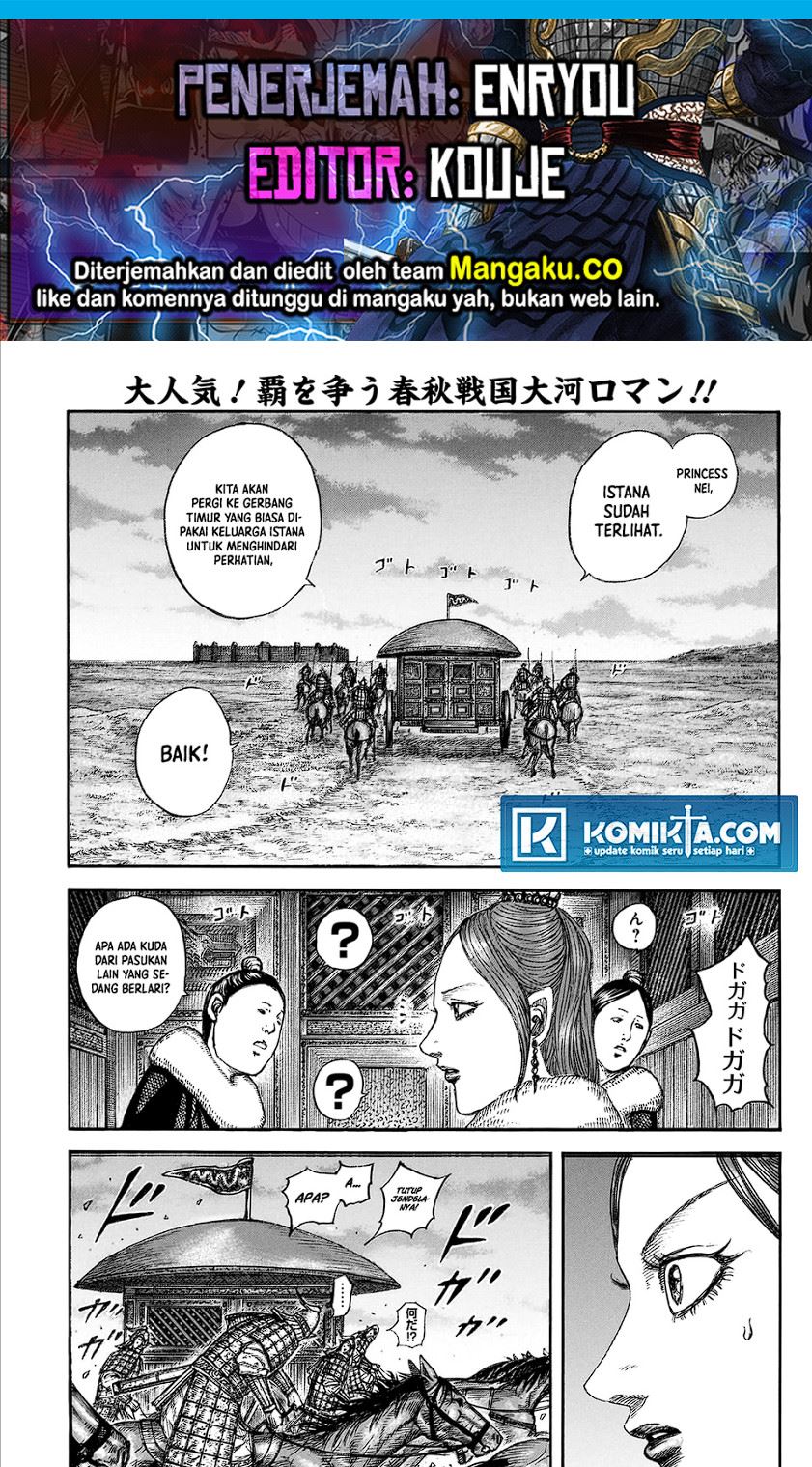 Komik Kingdom Chapter 830 gambar 1