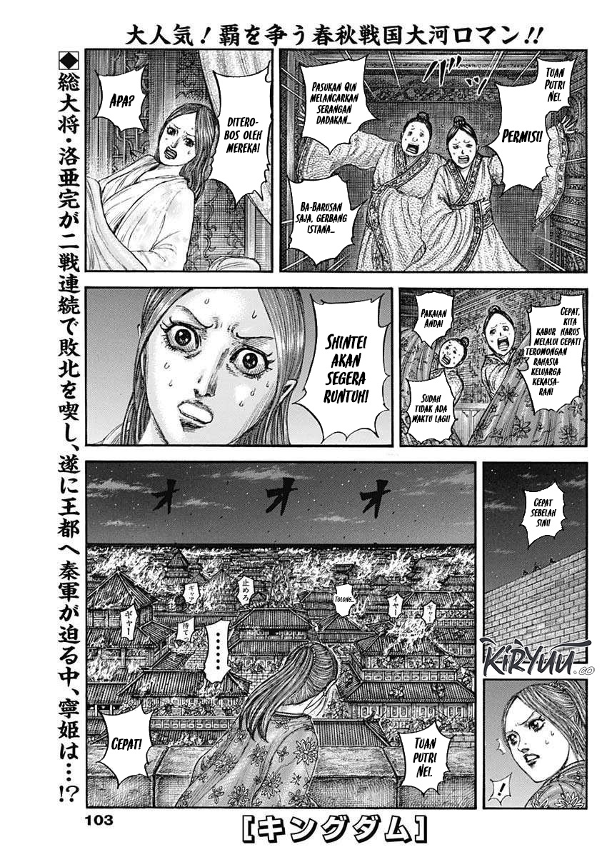 Komik Kingdom Chapter 833 gambar 1