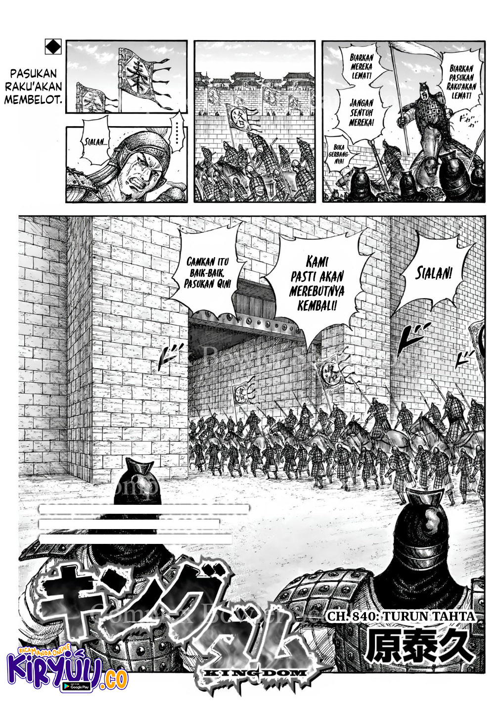 Komik Kingdom Chapter 840 gambar 1