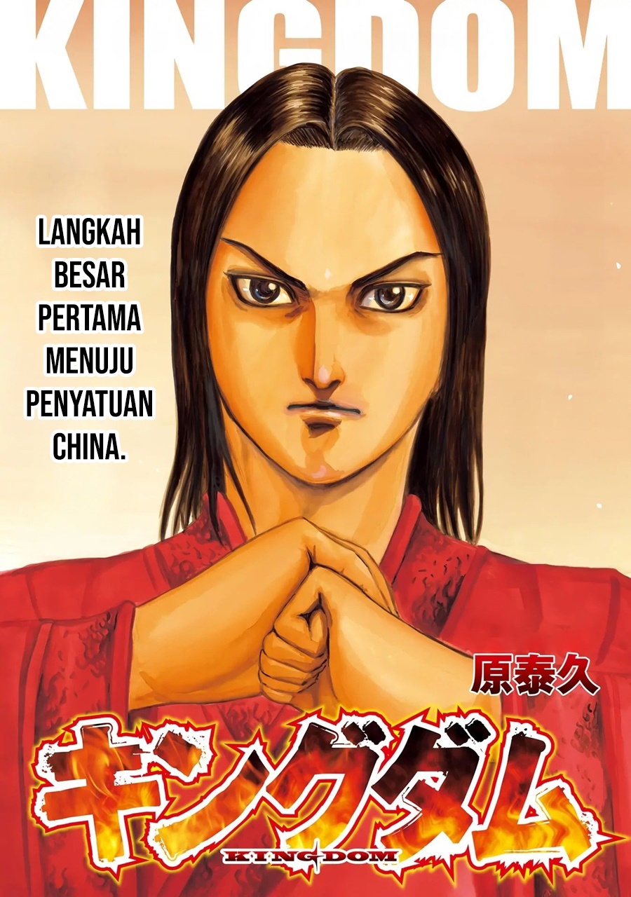 Komik Kingdom Chapter 844 gambar 1