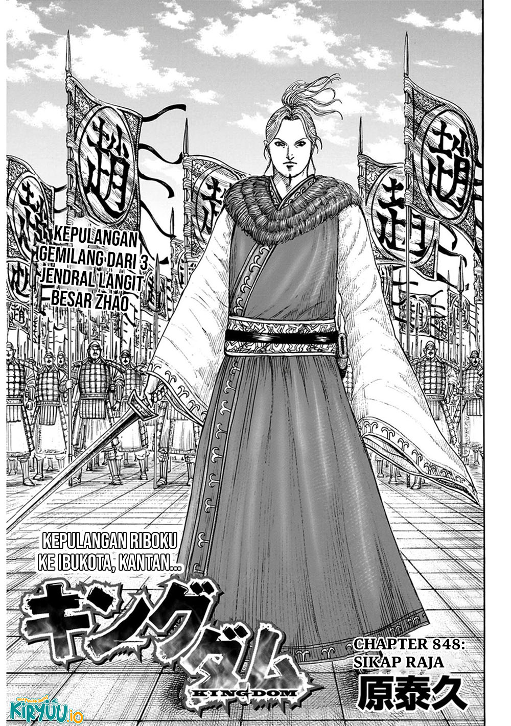 Komik Kingdom Chapter 848 gambar 1