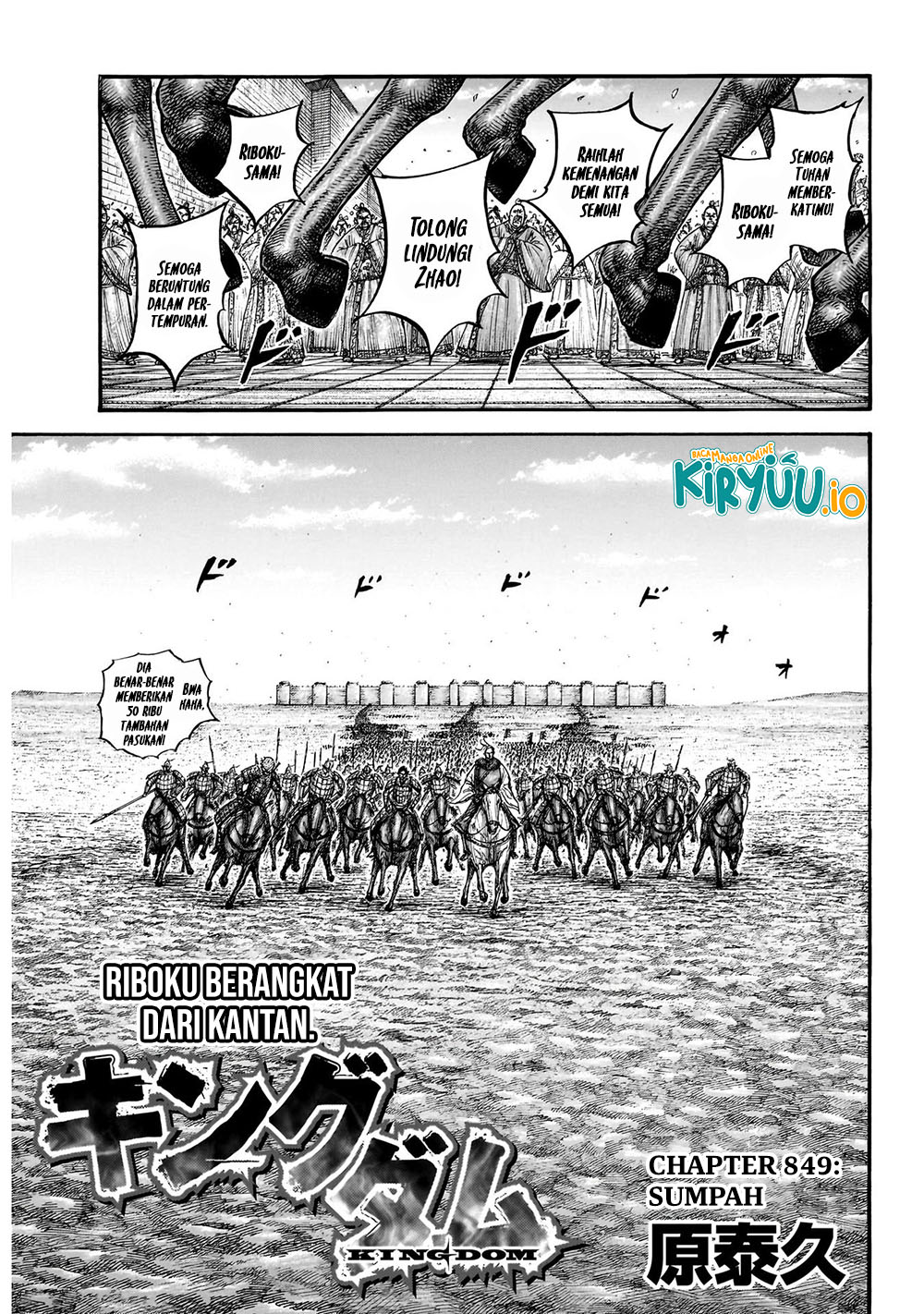 Komik Kingdom Chapter 849 gambar 1