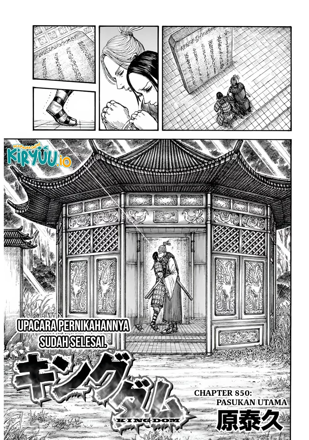 Komik Kingdom Chapter 850 gambar 1