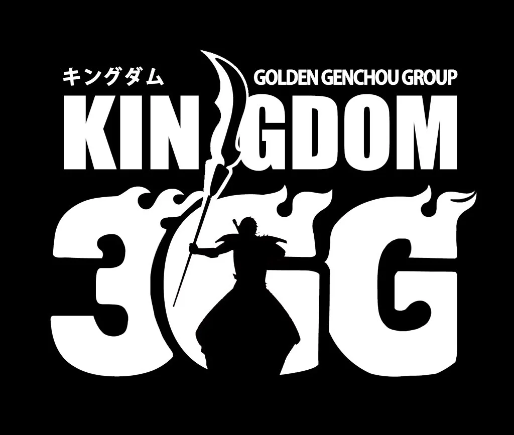 Komik Kingdom Chapter 888 gambar 1
