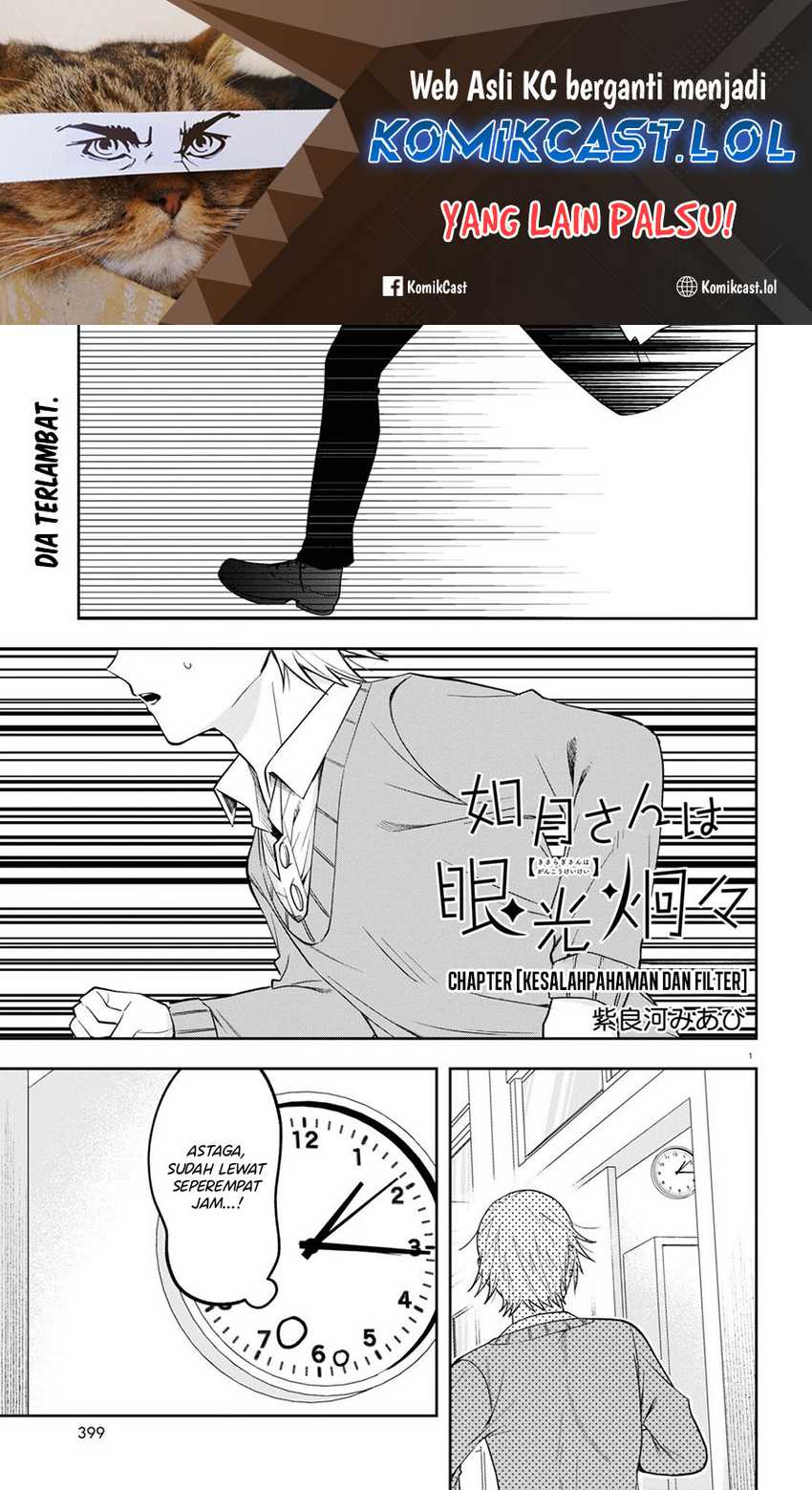 Manga Kisaragi-san has a Piercing Gaze Chapter 13 gambar 2
