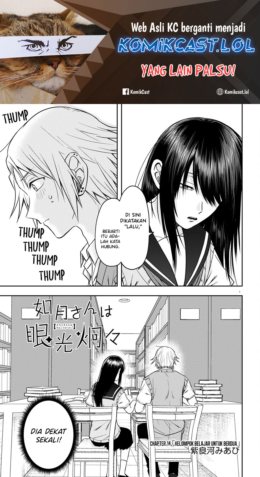 Manga Kisaragi-san has a Piercing Gaze Chapter 14 gambar 2