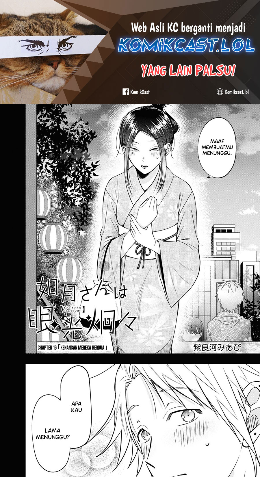Manga Kisaragi-san has a Piercing Gaze Chapter 16 gambar 2