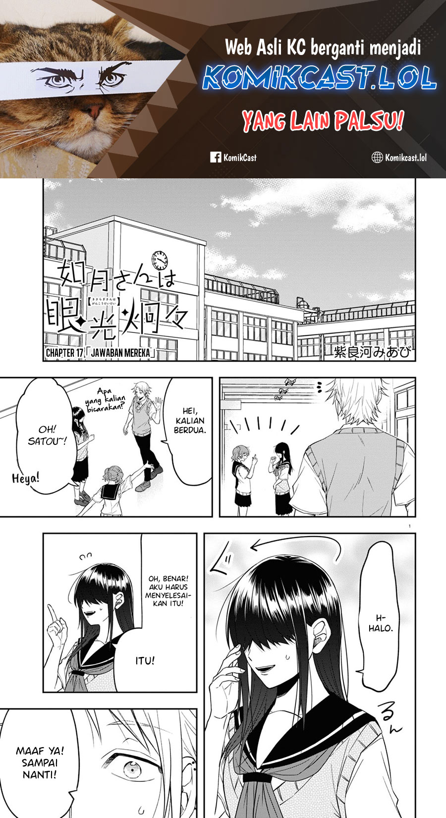 Manga Kisaragi-san has a Piercing Gaze Chapter 17 gambar 2