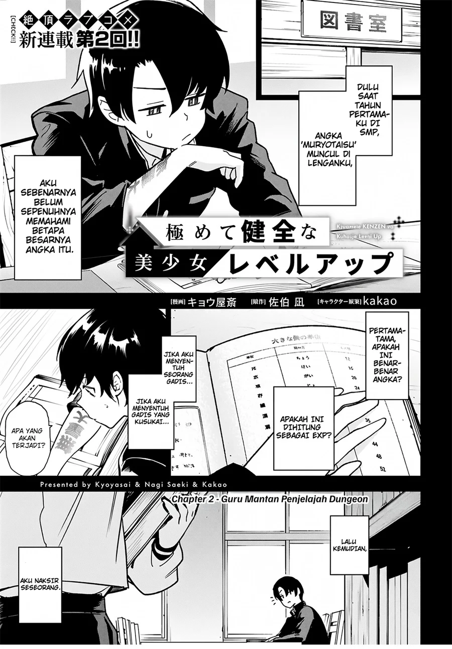 Manga Kiwamete KENZEN na Bishoujo Level Up Chapter 2 gambar 2