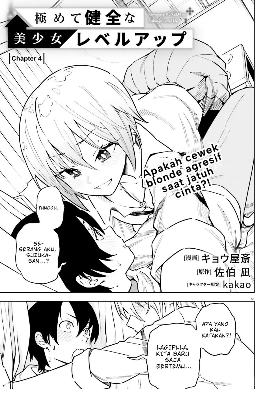 Manga Kiwamete KENZEN na Bishoujo Level Up Chapter 4 gambar 2