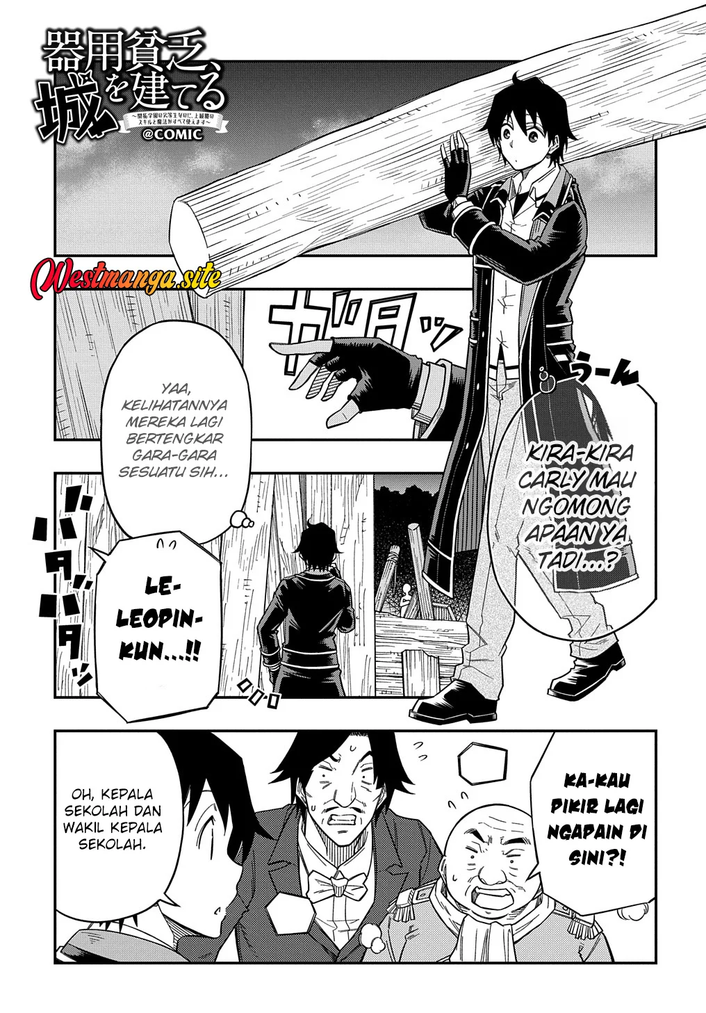 Manga Kiyoubinbou, Jou wo Tateru – Kaitaku Gakuen no Rettousei na no ni, Joukyuu-shoku no Skill to Mahou ga Subete Tsukaemasu Chapter 19 gambar 2