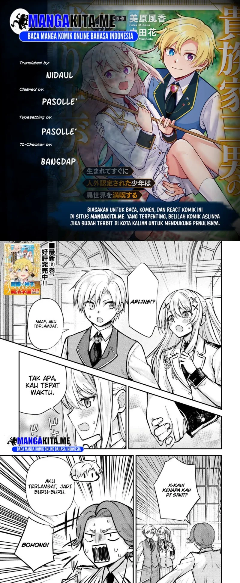 Komik Kizokuka Sannan no Nariagari Life Chapter 16 gambar 1