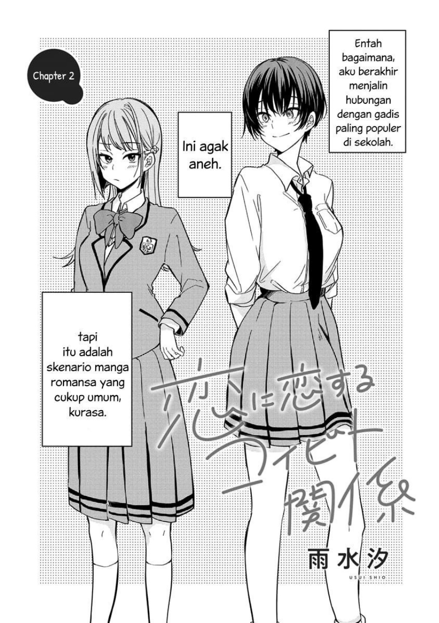Manga Koi ni Koi suru Koibito Kankei Chapter 2 gambar 2