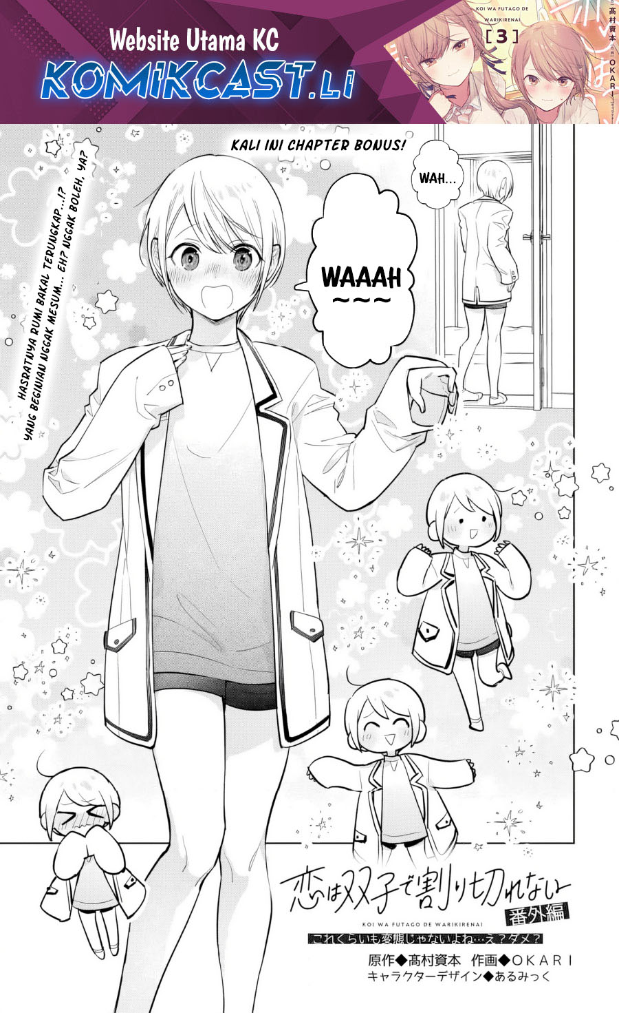 Komik Koi wa Futago de Warikirenai Chapter 16 gambar 1