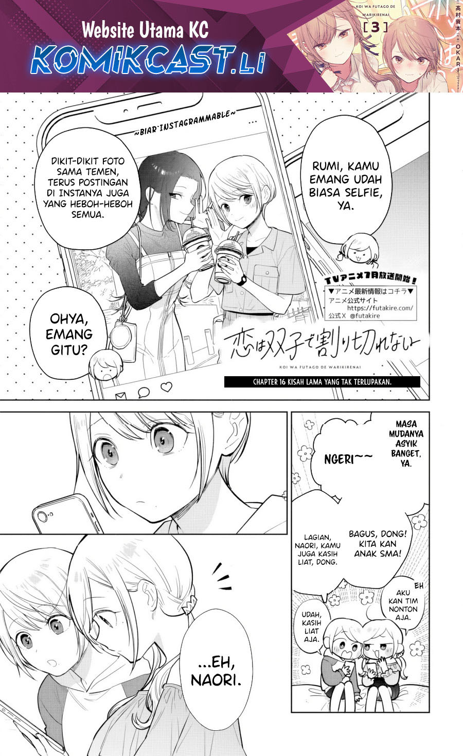 Komik Koi wa Futago de Warikirenai Chapter 17.1 gambar 1