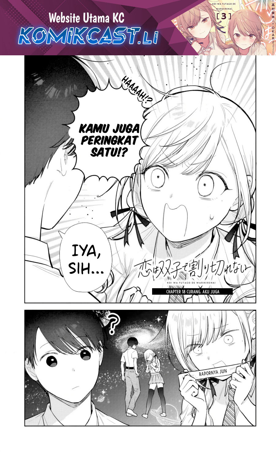 Komik Koi wa Futago de Warikirenai Chapter 18.1 gambar 1