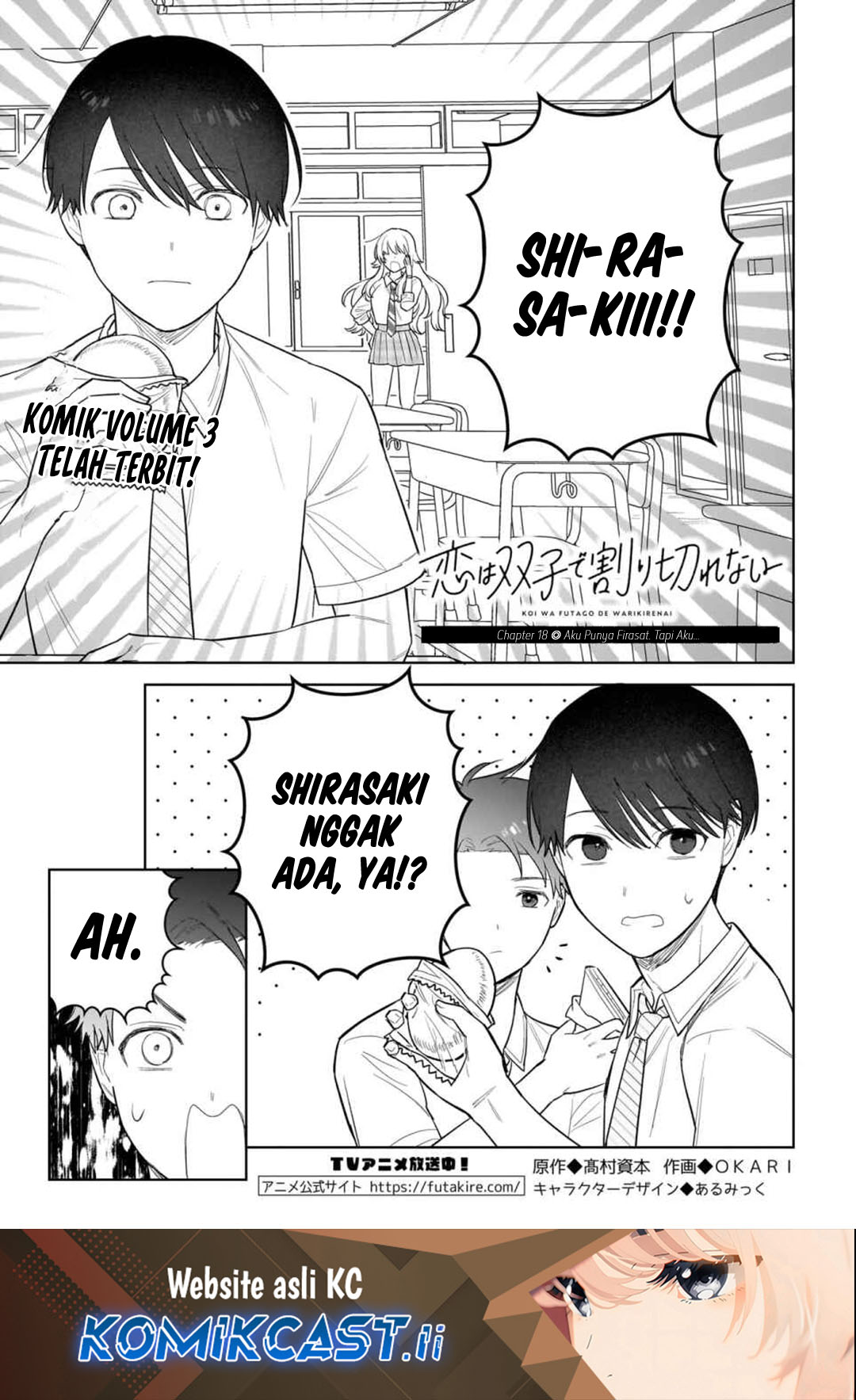 Komik Koi wa Futago de Warikirenai Chapter 19 gambar 1