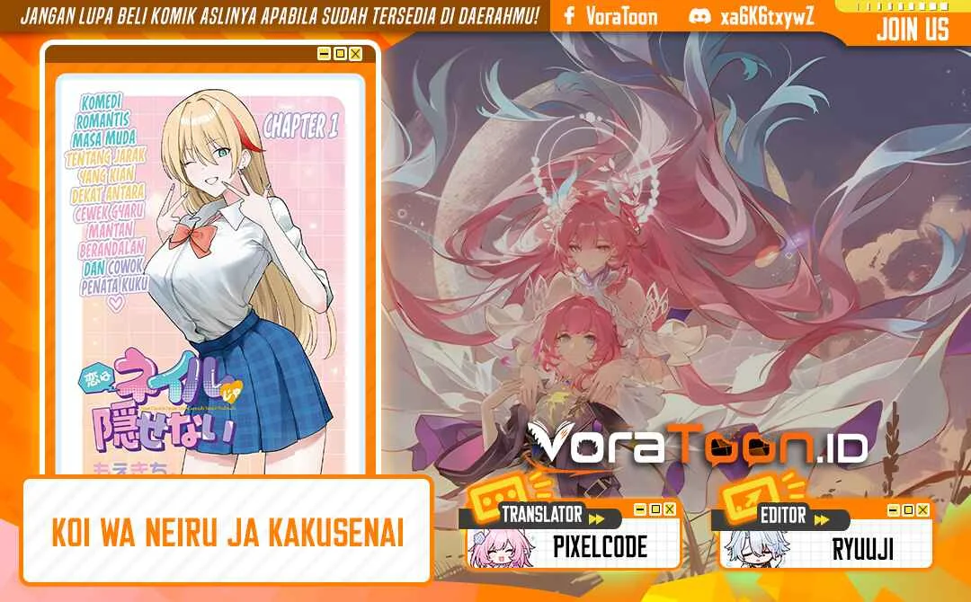 Komik Koi wa Neiru ja Kakusenai Chapter 1 gambar 1