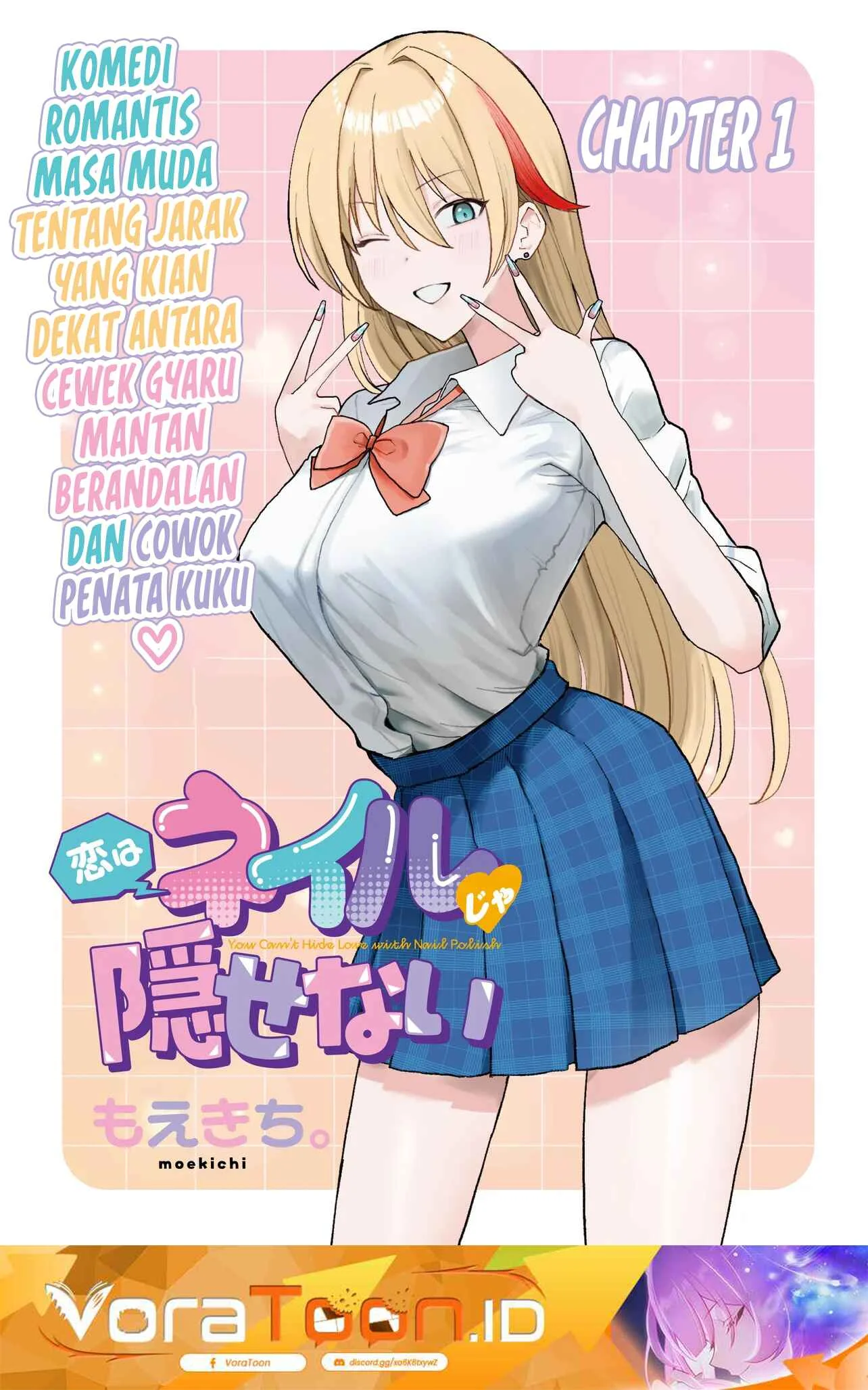 Manga Koi wa Neiru ja Kakusenai Chapter 1 gambar 2