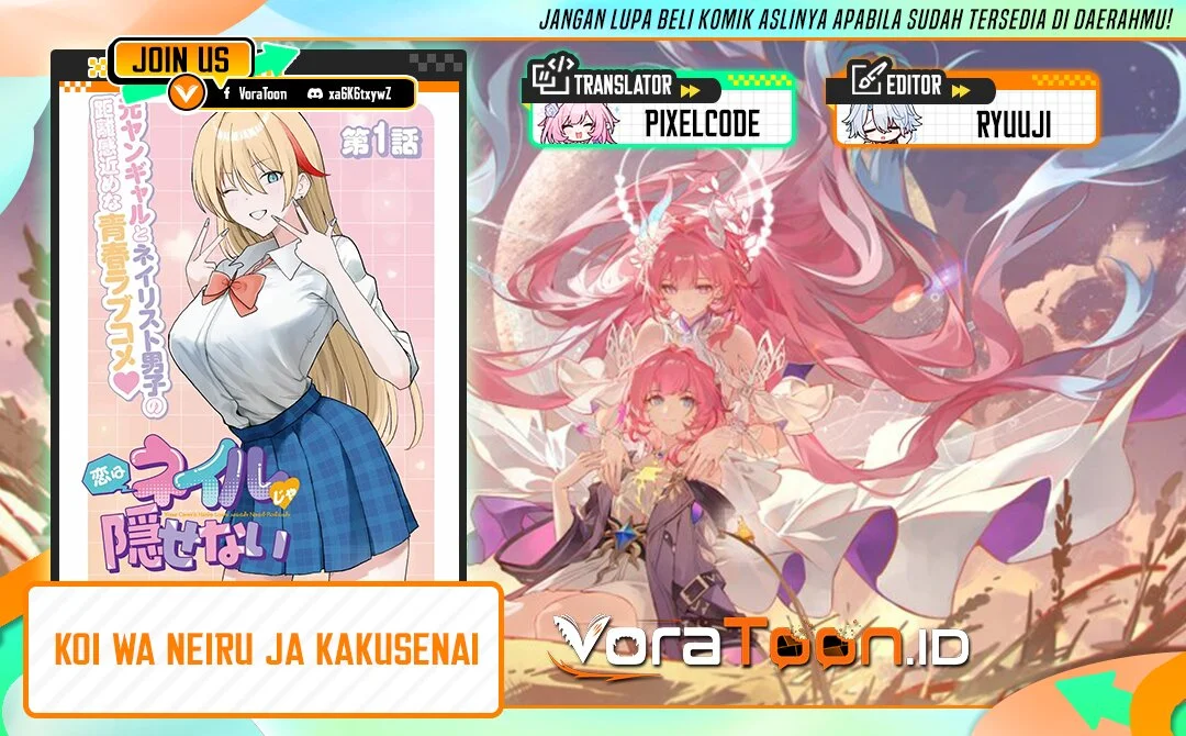 Komik Koi wa Neiru ja Kakusenai Chapter 2 gambar 1