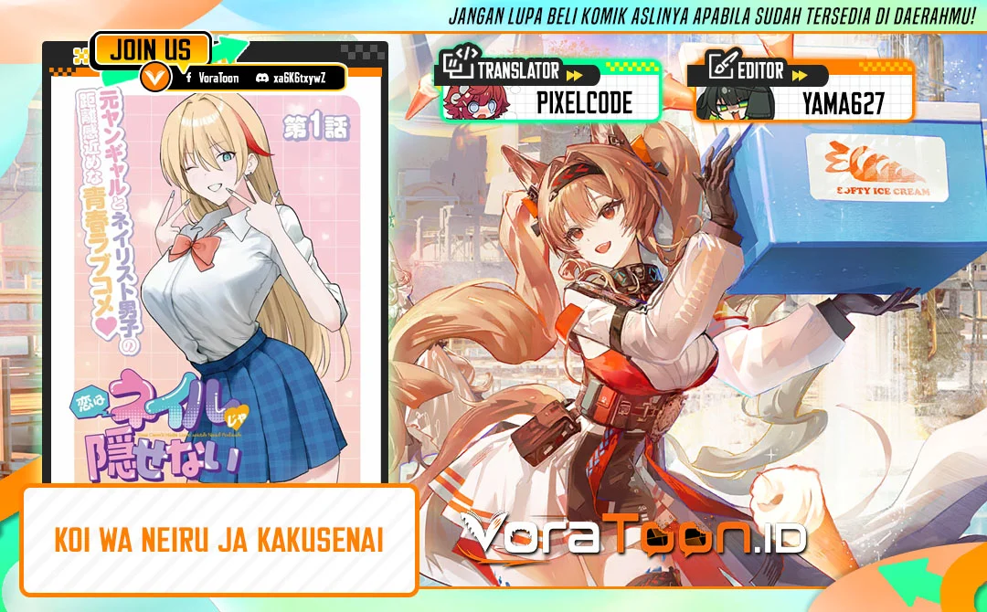 Komik Koi wa Neiru ja Kakusenai Chapter 3 gambar 1