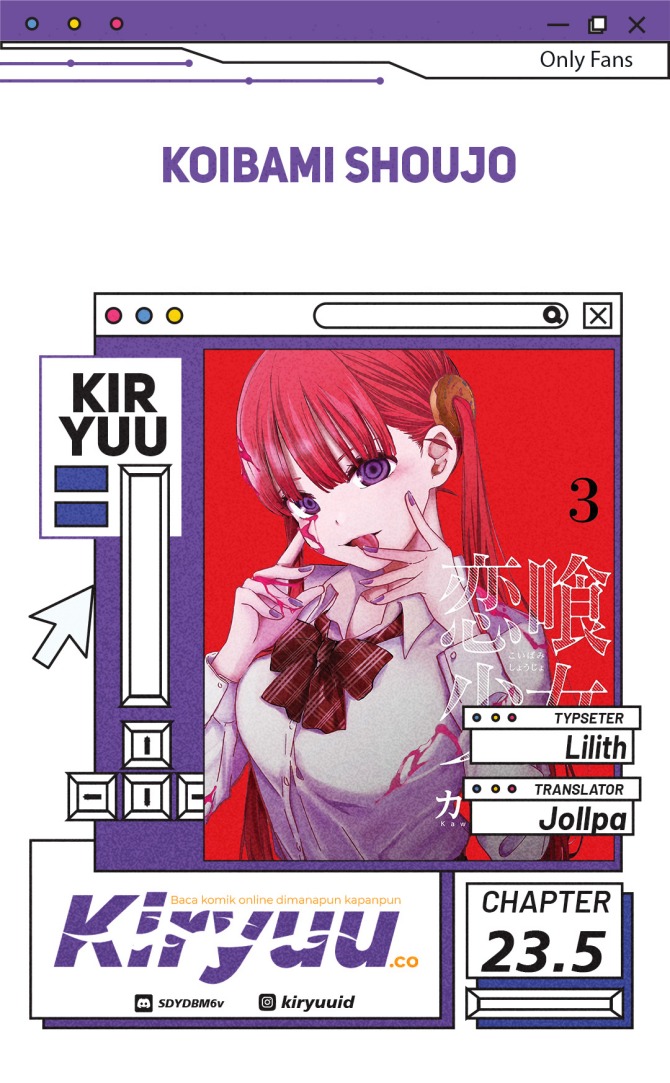 Komik Koibami Shoujo Chapter 23.5 gambar 1