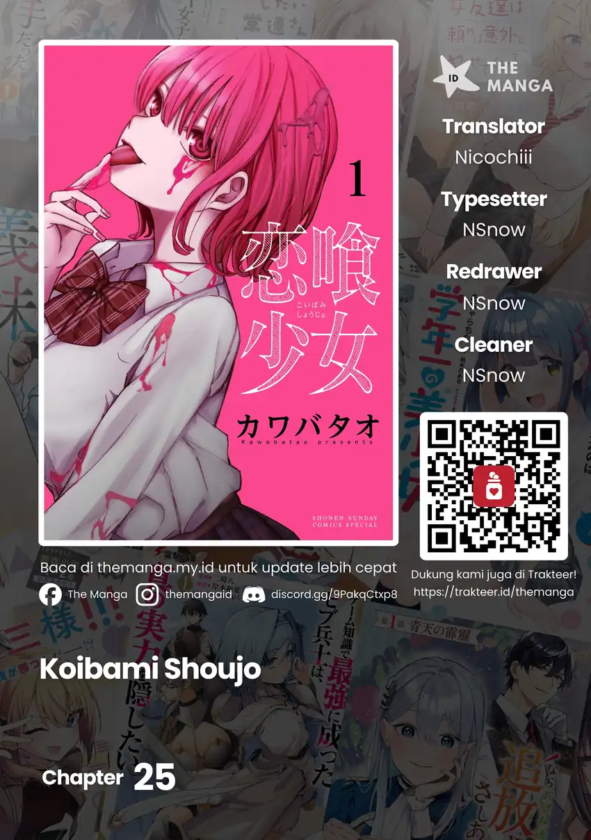 Komik Koibami Shoujo Chapter 25 gambar 1