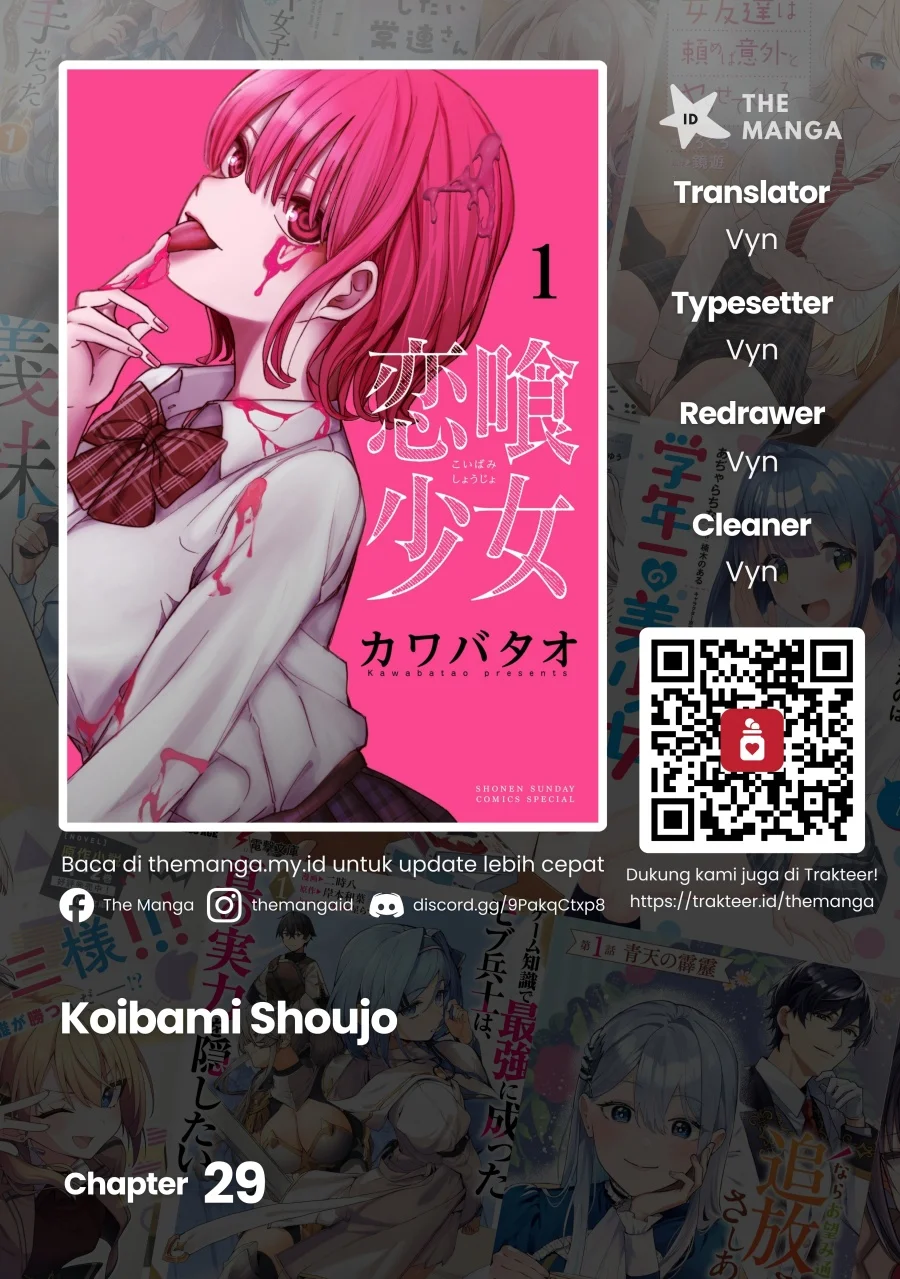 Komik Koibami Shoujo Chapter 29 gambar 1